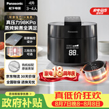 松下（Panasonic）【国家补贴】饭煲煲电饭煲3-4人家用IH加热压力电饭锅多功能煮饭锅智能预约4升以旧换新SR-PE402-K