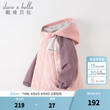 戴维贝拉（DAVE＆BELLA）童装防水衣服男童儿童外套女童秋冬宝宝加绒大童防风衣男孩女棉服 灰粉色DB4224558 120 cm（建议身高110-120cm）