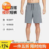 耐克NIKE男子运动短裤 夏季梭织休闲裤 跑步速干DV9331-084黑/灰 M