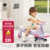 babycare扭扭车儿童溜溜车宝宝滑滑摇摆扭扭车万向轮防侧翻音乐玩具乐趣 【21首声光音乐】黎空紫