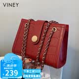 viney牛皮包包女包结婚包轻奢单肩斜挎链条包生日七夕情人节礼物送女友