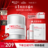 薇诺娜修白日霜光透皙白日霜50g美白补水乳液面霜七夕情人节礼物