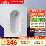 九牧（JOMOO）蹲便器水箱一体蹲坑蹲厕大冲力水箱防臭大便器家用蹲式马桶冲便器 【后进后排】直冲蹲便器14136
