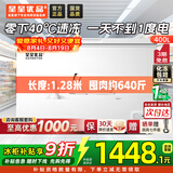 星星400升冰柜家用冷藏冷冻两用卧式冰箱商用大冰柜雪柜速冻保鲜柜节能-40℃冷冻柜BD/BC-400C/U