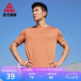 匹克运动速干衣短袖t恤男夏季新品跑步健身上衣冰丝吸湿透气冰感短袖 秋桔色【速干C款】 XL (180)