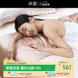 水星家纺蚕丝被子夏凉被空调被可机洗凉感被夏被芯降燥200*230cm