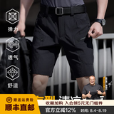 龙牙四代龙牙轻锋轻量战术短裤弹力舒适轻薄户外通勤5分裤男夏季 极夜黑 L 180/88B重155-170斤