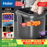 海尔（Haier）泡脚桶恒温加热自动按摩杀菌京东自营足浴盆洗脚盆足浴桶送女友生日礼物七夕节礼物HQY-J651H Pro