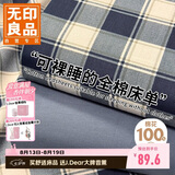 无印良品100%全棉床单单件隔脏被单双人家用纯棉床罩200*230cm床上用品
