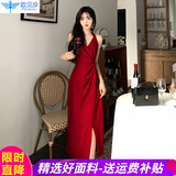 欧贝汐新中式复古挂脖连衣裙女2026新夏季开衫两件套套装裙红色吊带裙子 吊带裙 M