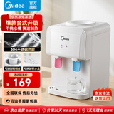 美的（Midea）饮水机家用台式小型办公室桌面上置式桶装水温热两用饮水器YR1220T 制热型
