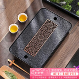 尚言坊天然乌金石茶盘带排水储水式小型家用功夫茶具简易茶托盘干泡茶台