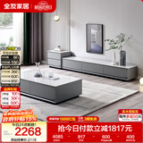全友家居 现代简约岩板茶几电视柜组合客厅电视柜落地储物家具