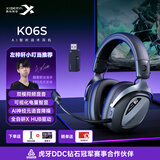 西伯利亚K06S四模智显游戏耳机蓝牙无线头戴式智慧双模同频混音支持边冲边玩电竞三角洲黑色【小叮当推荐】