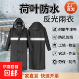 长款连体雨衣牛津布批发雨披钓鱼单人成人全身防暴雨户外劳保雨衣 黑色 3XL【身高165-175cm】