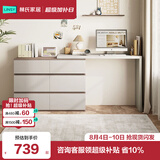 林氏家居现代简约梳妆台卧室小户型化妆桌可伸缩书桌斗柜一体OV3C