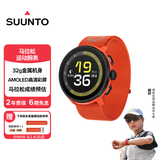颂拓（SUUNTO）RUN 轻量马拉松运动腕表 跑步户外定位智能手表礼物 编织焰风橙