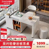 昭希 茶桌 茶台烧水壶一体桌多功能可伸缩移动小户型阳台喝茶桌椅组合 雪山白岩板茶桌 白色框架