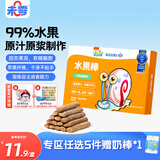 未零海绵宝宝水果棒水果条 苹果香橙味25g儿童零食99%水果添加