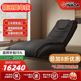 稻田（FAMILYINADA）日本原装进口按摩椅VITA家用全身按摩椅沙发智能AI按摩椅多功能按摩床电动VT200按摩椅送父母老人 尊贵黑
