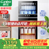 康宝（Canbo）【新国标】消毒柜家用立式消毒碗柜大容量商用碗筷烘干双门【政府补贴】XDZ210-D1（ZTP268D-1)