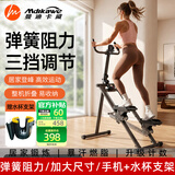 曼迪卡威（Mdikawe）爬楼机家用健身多功能弹簧阻力可调节家用室内踏步机登山机