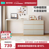 林氏家居现代简约梳妆台卧室小户型化妆桌可伸缩书桌斗柜一体OV3C