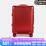 EAZZ【一体铝框｜退换免费】行李箱铝镁合金拉杆箱旅行箱登机密码皮箱 【全铝镁合金金属箱】｜喜大红色 20英寸 登机箱 签约商务手提箱