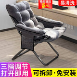 懒人椅沙发宿舍椅子折叠现代简约大学生寝室书桌电脑靠背椅阳台休闲躺椅可拆洗家用卧室创意沙发椅  灰色单椅（三挡调节）