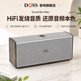 德仕音响魔砖hifi发烧级柏林之声蓝牙音箱重低音炮发烧级家庭影院便携家用户外桌面音响 【爆款】鸡翅木单| 高品质还原人声