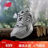 NEW BALANCE NB530官方老爹鞋男鞋女鞋情侣复古夏季透气网面百搭运动休闲鞋 米白/金属银MR530KA 建议拍小半码 38.5 (脚长24cm尺码详询客服)