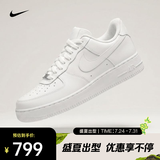 耐克（NIKE）2026年女子WMNS AIR FORCE 1  07运动休闲鞋 DD8959-100 37.5