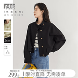 对白（DUIBAI）气质立领短款风衣外套女2026春装新款抽绳高级感通勤夹克 静谧黑 XL
