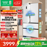 容声方糖515L法式多门冰箱双系统双循环超薄零嵌入式除菌一级能效风冷无霜国家补贴BCD-515P60FZMAD白