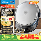 美的（Midea）电饼铛 电饼档 双面加热煎烤机烙饼锅早餐机 加大加深三明治机煎饼薄饼机钛陶瓷烤盘可拆JKC3476
