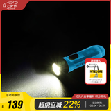 奈特科尔（NITECORE）迷你手电筒 TIKI 口袋灯 充电强光超亮EDC便携小钥匙扣 紫外线灯 TIKI 新款荧光蓝【 UV+阅读灯】