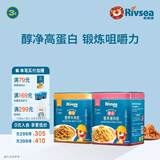 禾泱泱营养原生肉松 鲜肉含95% 拌米粉面条粥早餐搭档 儿童营养佐餐 原生营养肉松（猪肉50g+牛肉50g）