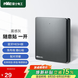 NVC雷士电工 智能开关小爱同学语音控制 无线面板一位随意贴 搭配主开关