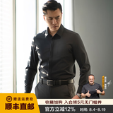 龙牙二代龙牙暗冰速干长袖衬衫通勤商务通勤透气吸湿速干四面弹力 极夜黑 S 170/92A （120-135斤）