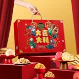 稻香村糕点礼盒 早餐休闲零食大礼包 大吉大利大礼包1460g