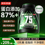 京东京造酵母蛋白粉抹茶2.27kg蛋白粉健身增肌粉健身减肥平替乳清蛋白5磅