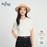 伊芙丽（eifini）秦岚代言【经典延续】天然桑蚕丝简约真丝混纺丝光圆领T恤女上衣 白色 S