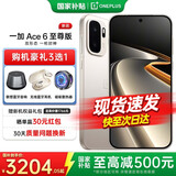 一加 Ace 6 至尊版 天玑9500旗舰芯 新品学生游戏电竞智能手机165hz京东方屏幕一加Ace6至尊版oppo手机 金属风暴 16+512 官方标配丨享超值豪礼