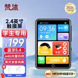 梵沐PA01 64G mp4/mp3播放器 无损音乐随身听 学生听英语听力复读机 2.4英寸发声词典外放蓝牙5.4