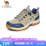 骆驼（CAMEL）男鞋春夏户外休闲运动登山鞋防撞徒步鞋 A632026925H 沙色/蓝 38
