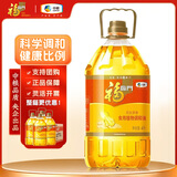 福临门花生原香调和油  食用桶装植物油 炒菜煎炸家居食用油 花生原香调和油4L（升）