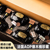 朗柏特法国进口红酒干红葡萄酒橡木桶珍藏原酒700ml*6中秋送礼