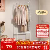 安尔雅 衣架落地衣帽架衣服收纳架卧室挂衣架浴室卫生间阳台可移动衣架