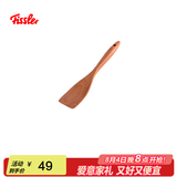 菲仕乐不粘锅适配锅铲木制炒菜铲厨用工具 木铲