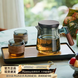 忆壶茶（YIHUTEA）茶具套装茶壶泡茶杯家用懒人泡茶器茶水分离茶杯带茶盘个人专用 【含托盘】轻奢黑 壶+木圈2杯 4件